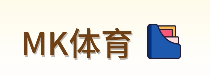 MK体育 Logo